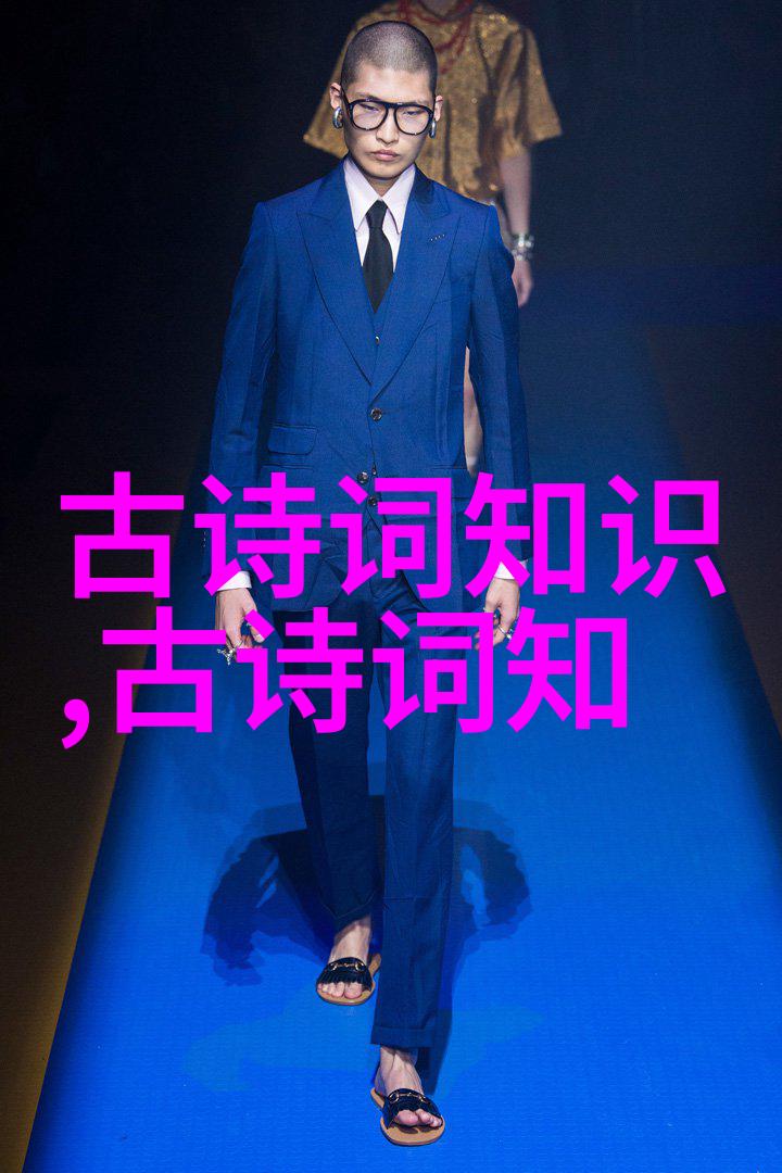 什么是古诗