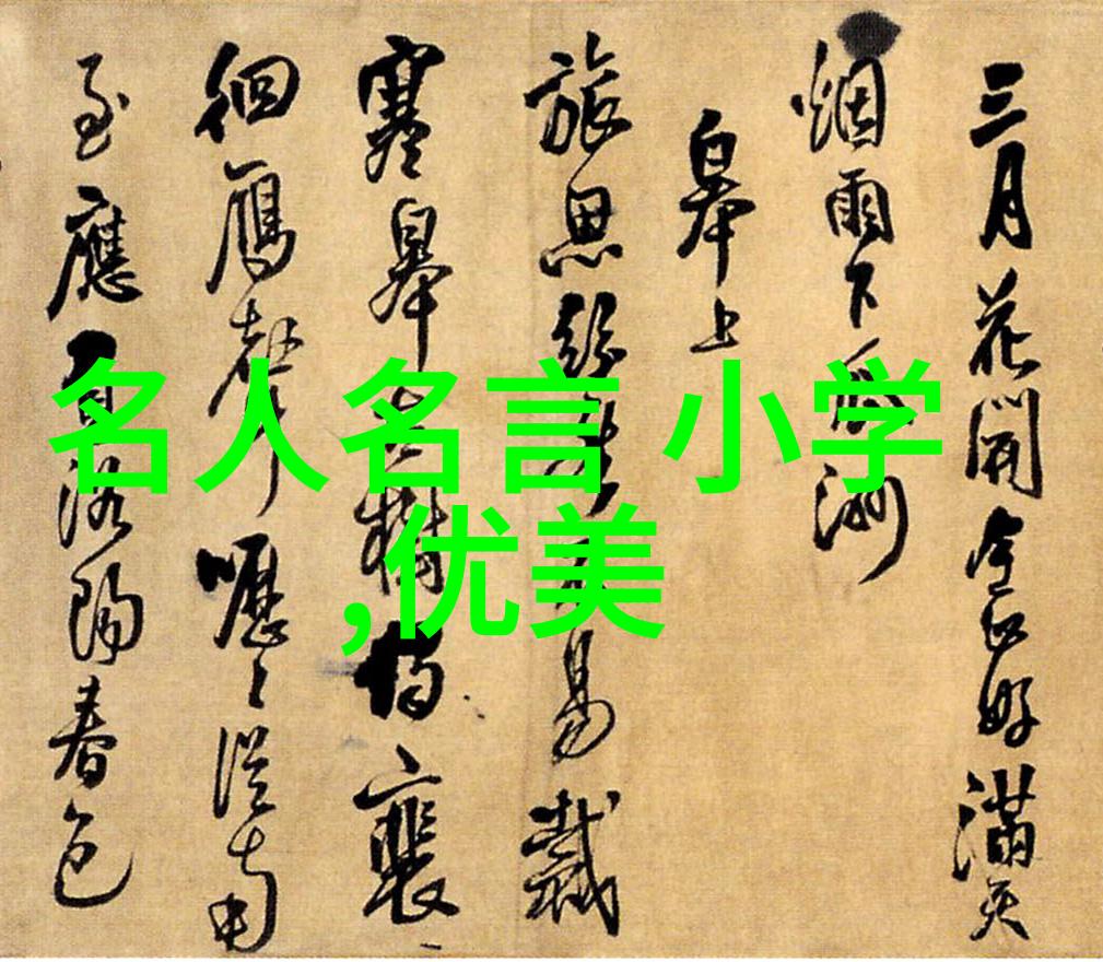 过尽征鸿来尽燕故园消息茫然