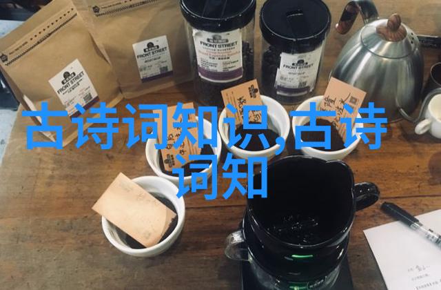 高考古诗词鉴赏突破八法二