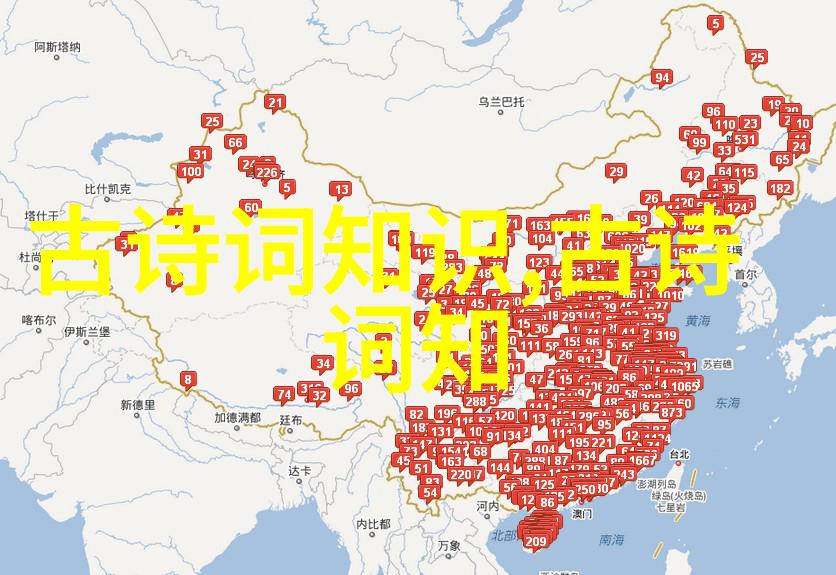 莫须有冤狱