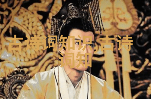头鱼宴上的阿骨打