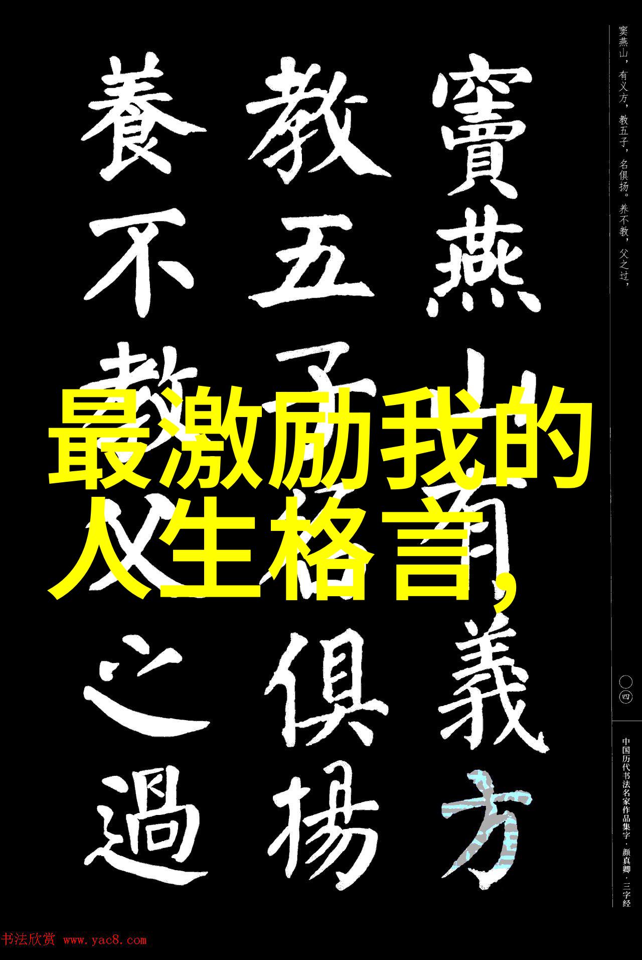 关城榆叶早疏黄日暮云沙古战场