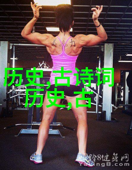 眼昏经史天何在心尽英雄国未宁