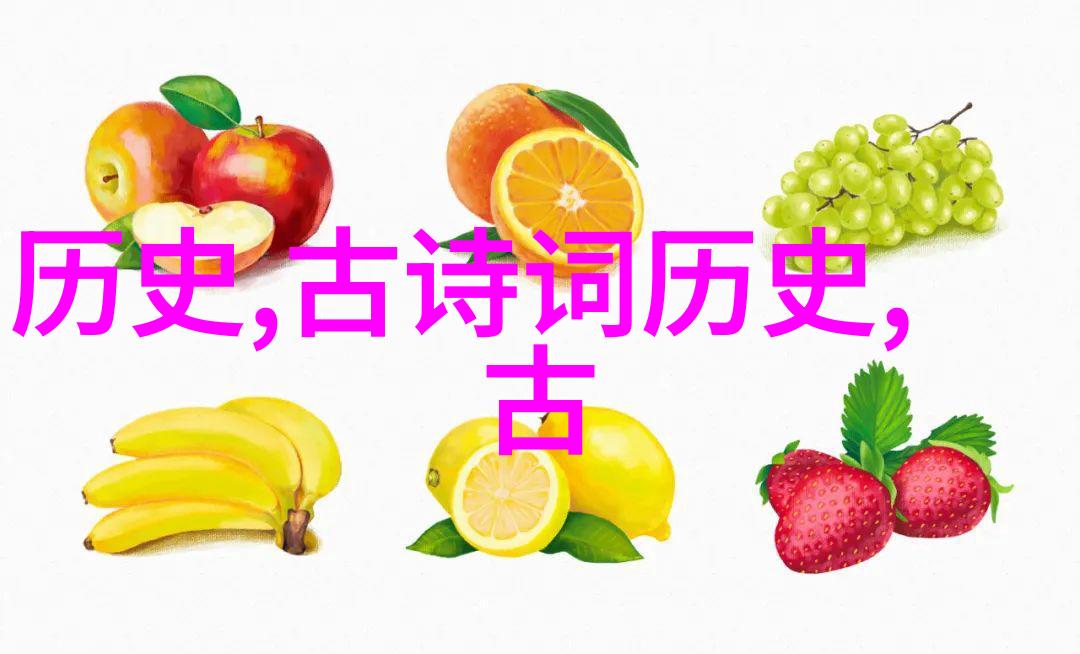 何谓八珍
