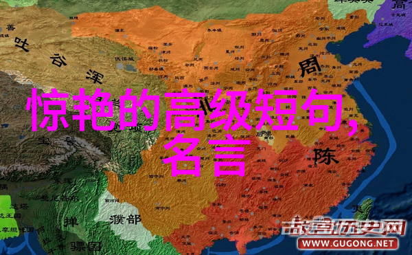 画船儿天边至酒旗儿风外飐