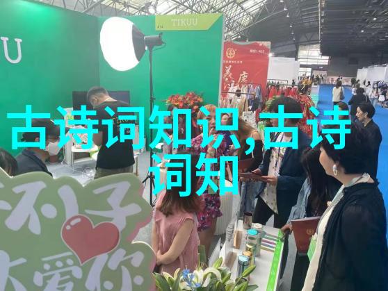 王安石变法