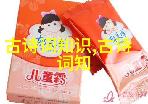 管鲍之交的故事