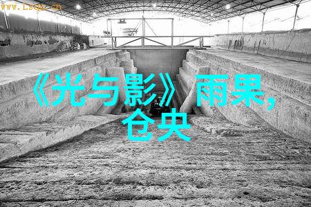 顾敻